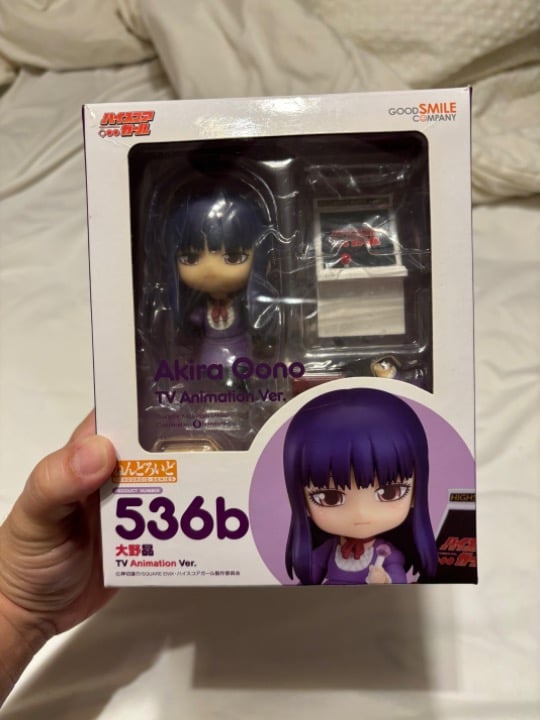 Hi Score Girl Nendoroid