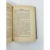 Vintage 1924 Pollyanna of The Orange Blossoms Book Hardcover