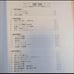 Art Make Textbook, 48 pages