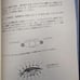 Art Make Textbook, 48 pages