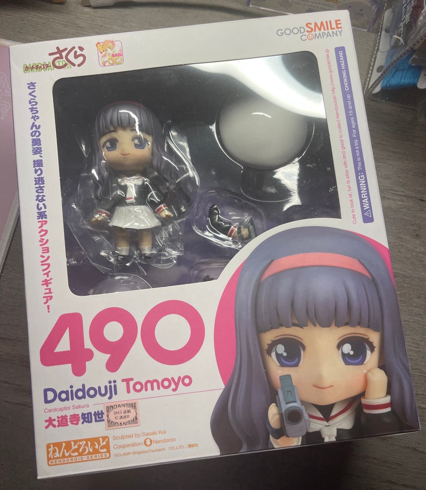 Nendoroid 490 Tomoyo Daidouji