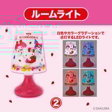 Sanrio Characters x Sakuma Lamp Room Light Night Light - Kuji Prize #2