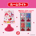 Sanrio Characters x Sakuma Lamp Room Light Night Light - Kuji Prize #2