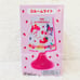 Sanrio Characters x Sakuma Lamp Room Light Night Light - Kuji Prize #2