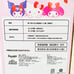 Sanrio Characters x Sakuma Lamp Room Light Night Light - Kuji Prize #2