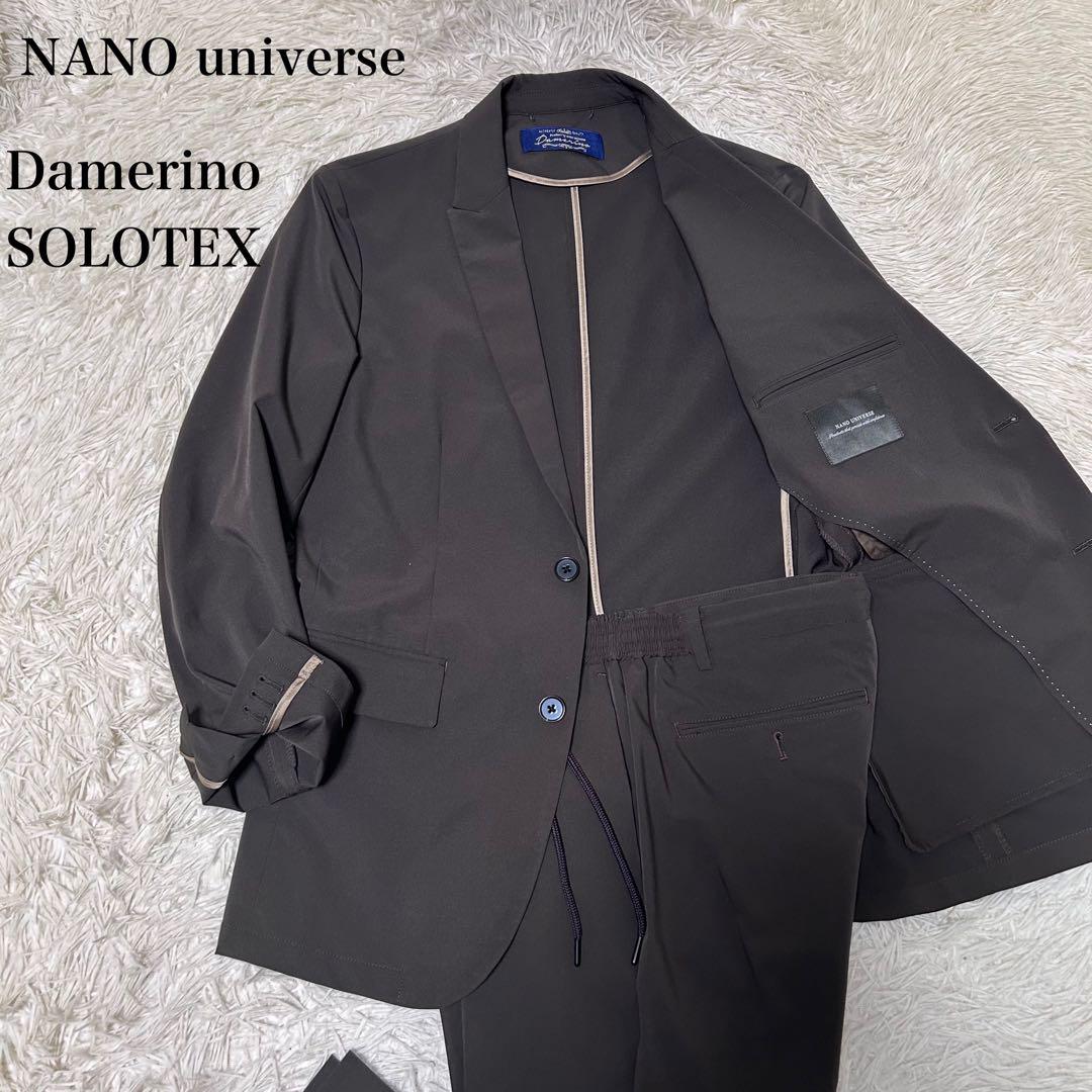 Excellent Condition✨nano universe Damarino Sorotex Suit Set Functional Material