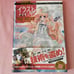 Anime Art Book Super Sonico Japan Import Waifu Y2K Anime Cosplay Manga Artists