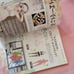 Anime Art Book Super Sonico Japan Import Waifu Y2K Anime Cosplay Manga Artists
