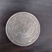 Ancient coin