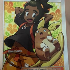 Pokémon