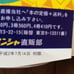 First Edition Bandai All Carddass Encyclopedia, Keibunsha's Encyclopedia 412