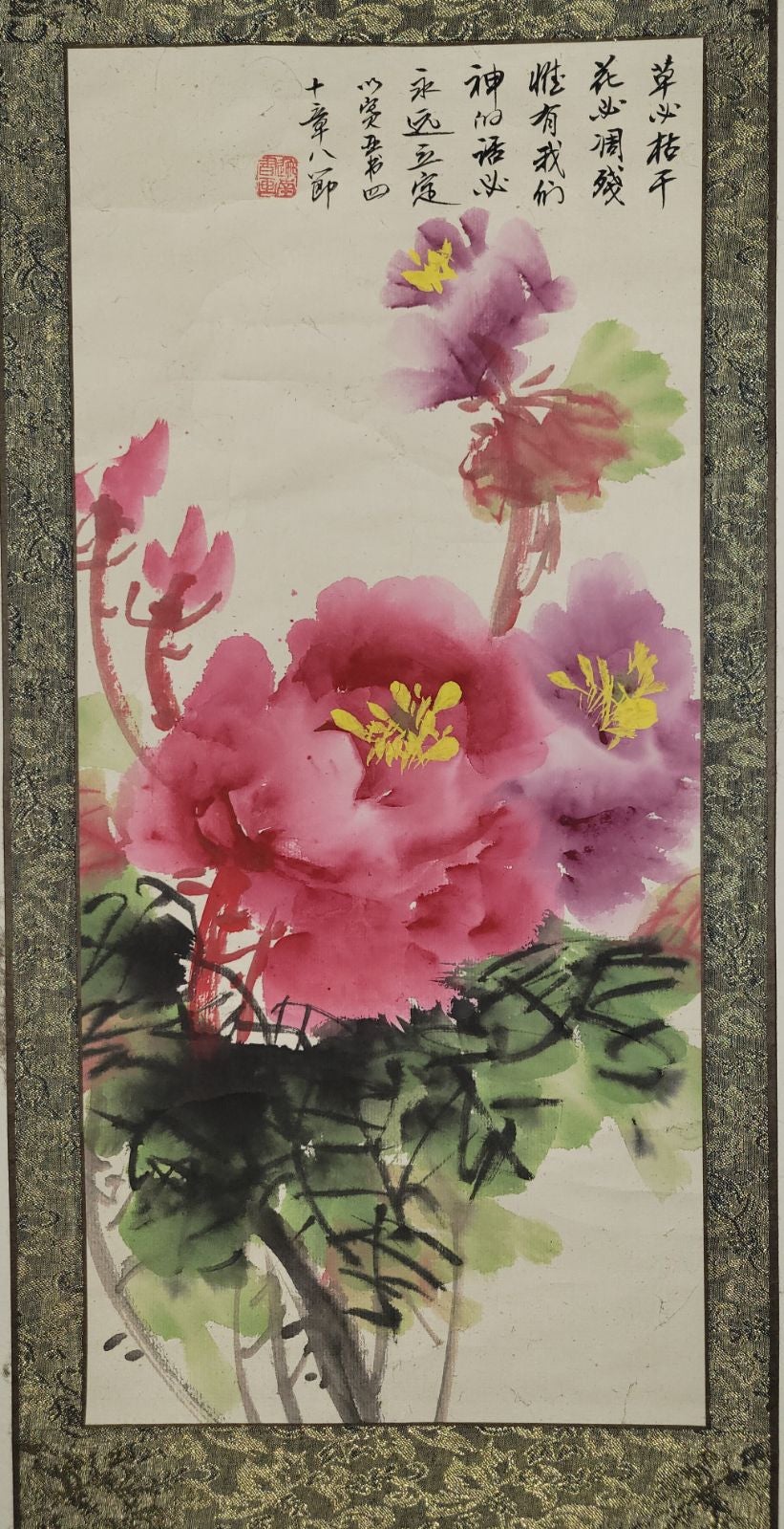 Chinese hand painted scroll
