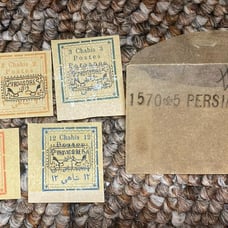 1902 SG211/15 PROVISOIRE 1319 ovpts set of 5 VFM cat 620 pounds (stamp set) Iraq