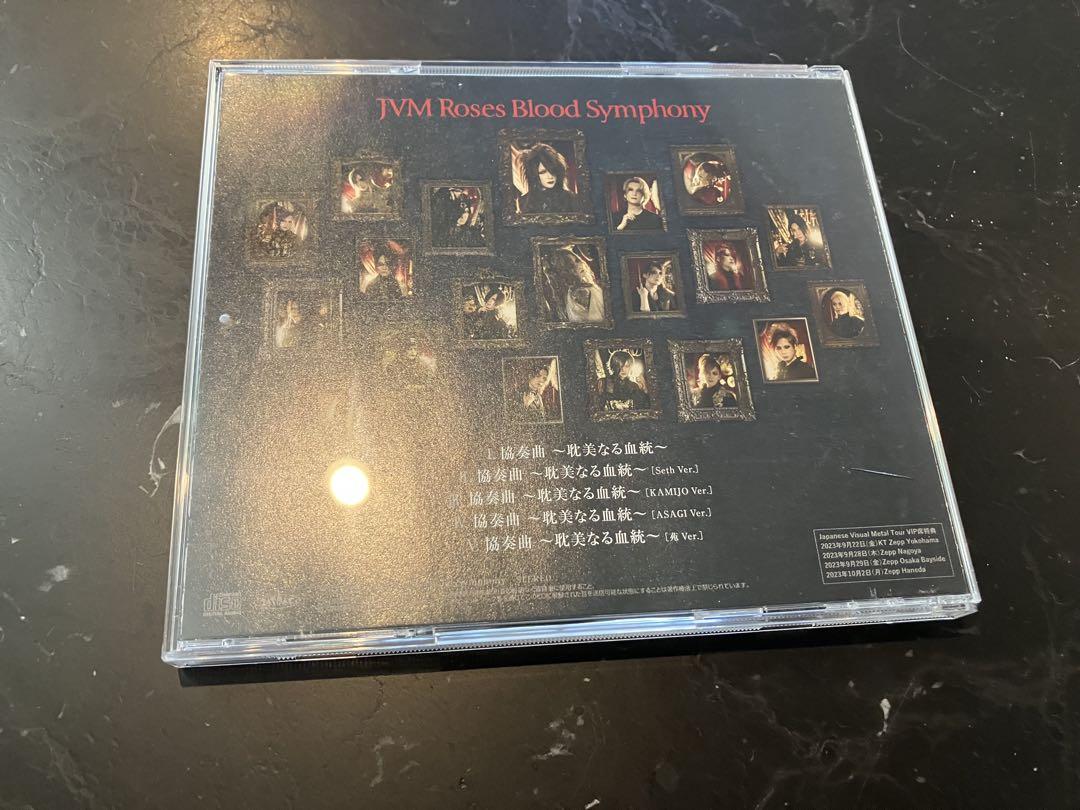 JVM Roses Blood Symphony (VIP Seat Bonus Edition)