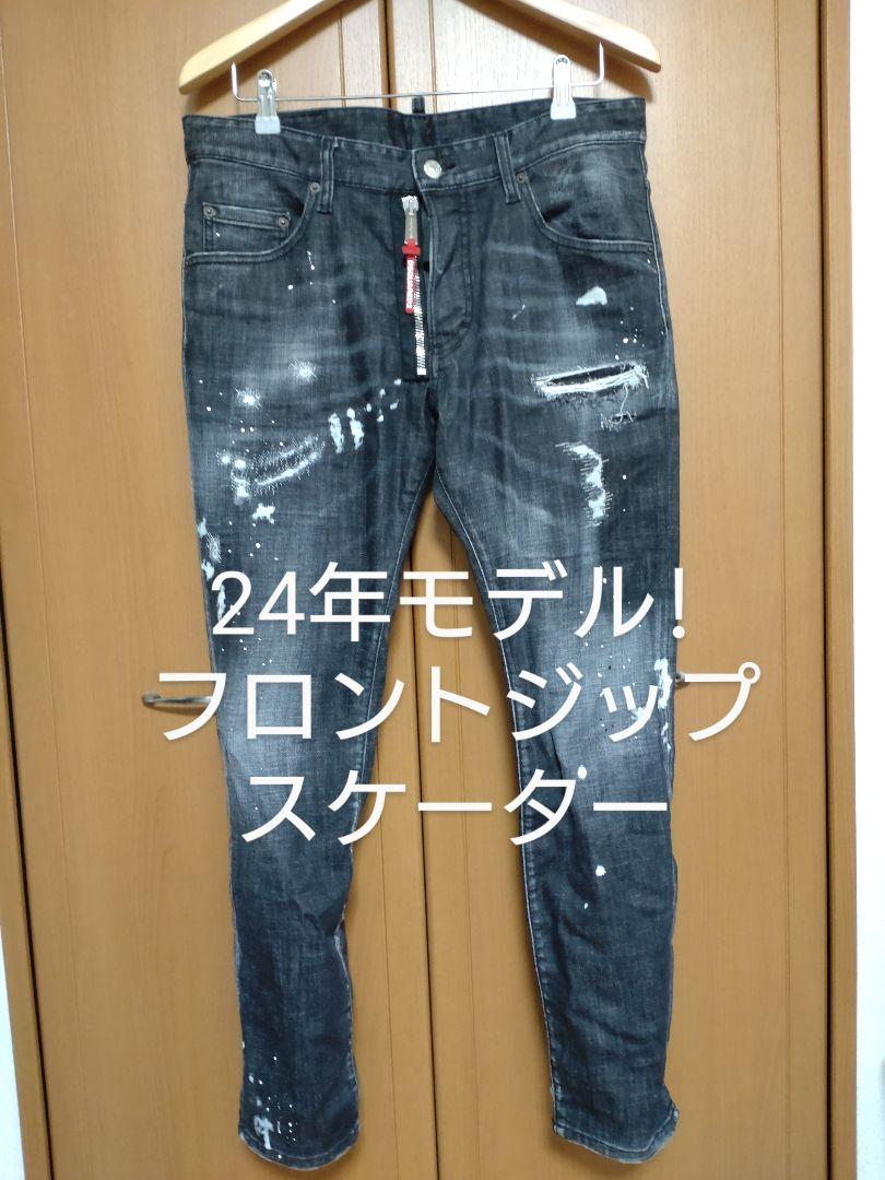 24 Model! Front Zip Skater 48 Dsquared2