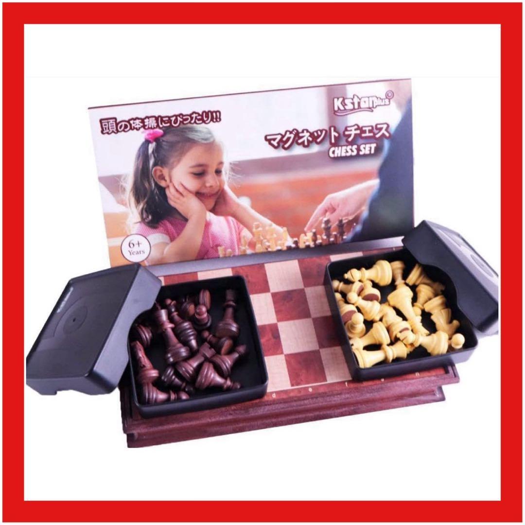 Magnetic Chess Set Toy for Kids and Adults, Gift for Birthday