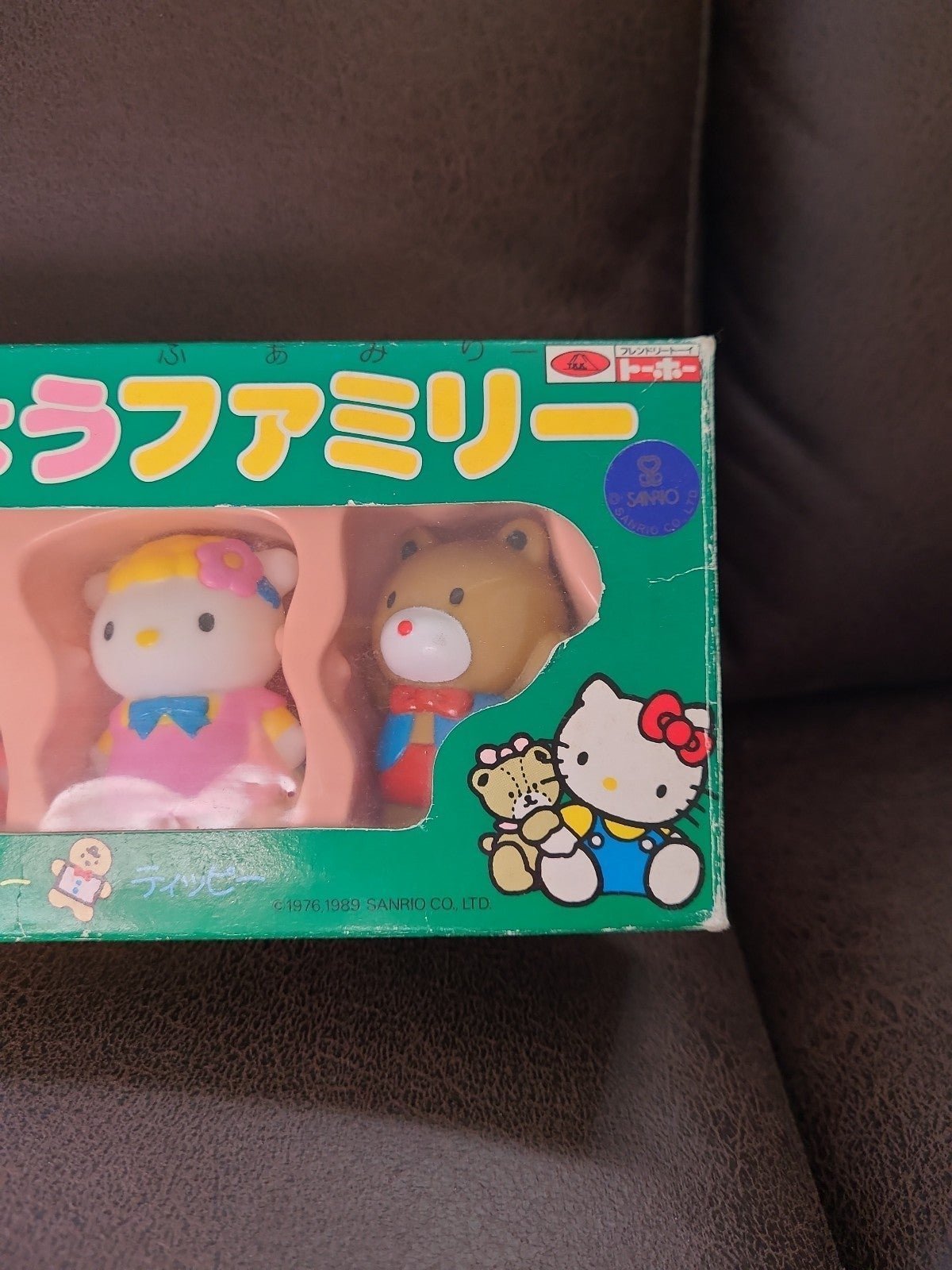 Hello Kitty Family Figures Vintage 1989
