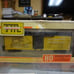 (3) HO TM Train Miniature 2254 FAVORITE 2036 EDWARD & LONDON DOCK Original Box