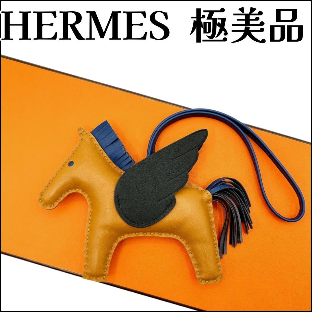 HERMES Hermes Rodeo Charm Pegasus MM Charm Stamp: Z