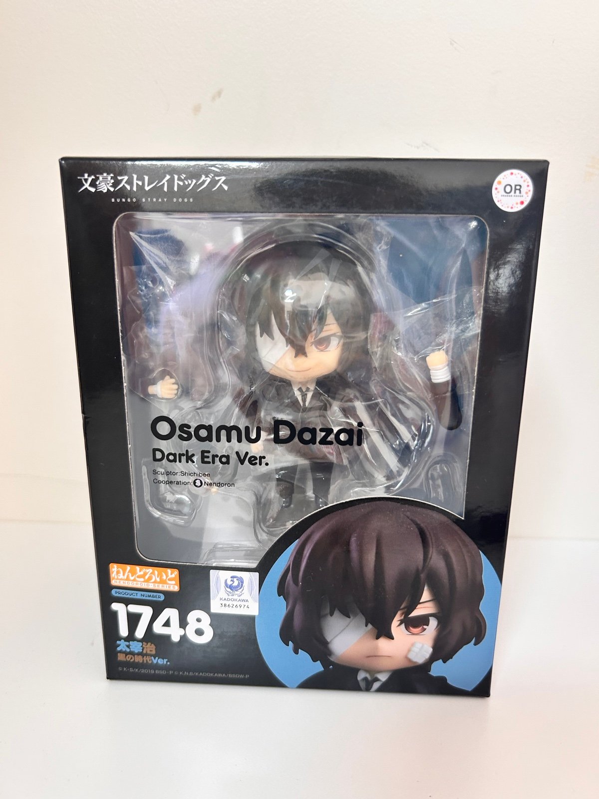 dazai nendoroid