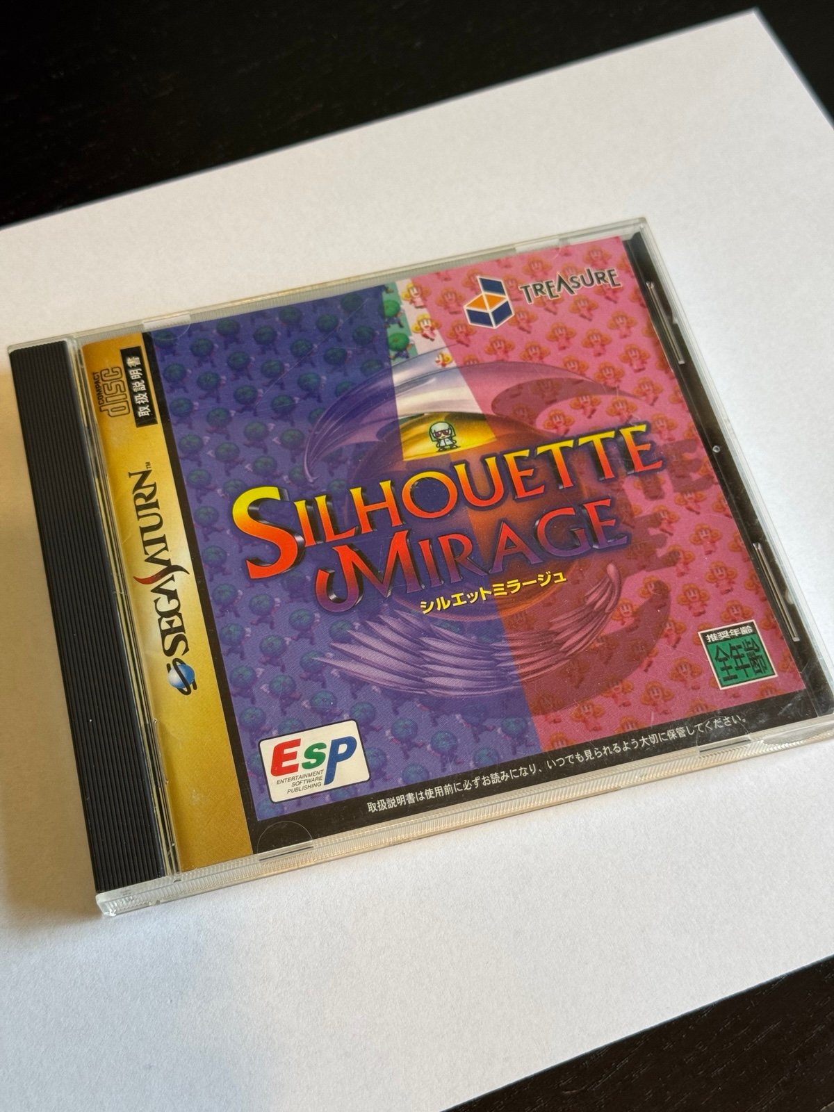 シルエットミラージュ　セガサターン Silhouette Mirage Japanese Version Sega Saturn (シルエット