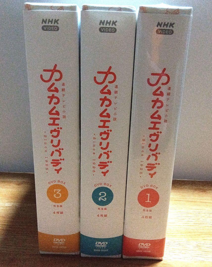 Kamikaze Kaito Jeanne DVD Box Complete Edition 1, 2, 3
