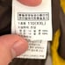 The North Face Mountain Parka, Men's, 2XL, Mustard Yellow