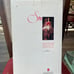 Limited Edition Silken Flame 1962 Porcelain Barbie