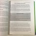 The 30-Day Diabetes Cure Hardcover Roy Heilbron