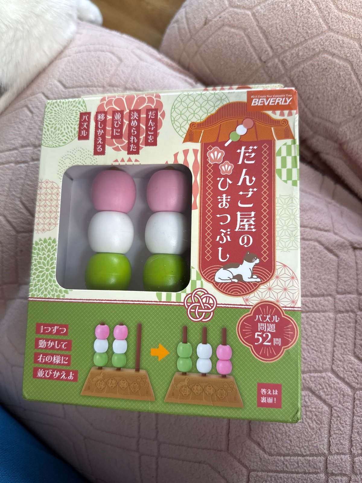 A game that came from Japan