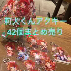 すとぷり (Stpri) Rinu kun Acrylic Keychain Set of 42