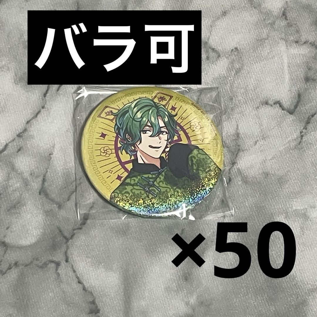 Nijou Kanade, Argonavis, Sweet Paradise, Can Badge
