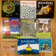 9 Japanese Picture Books for 2-4 year-old children