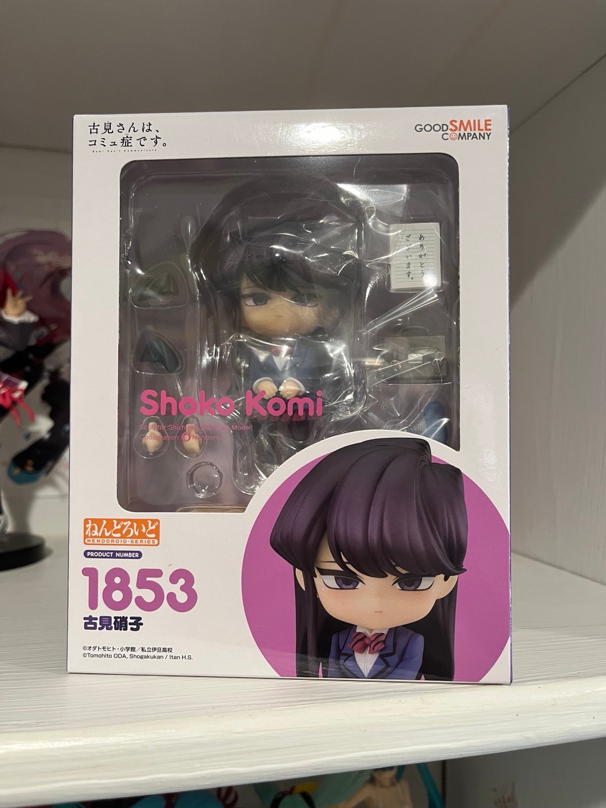 NEW/UNOPENED Shoko Komi Nendoroid 1853 Goodsmile Company GSM