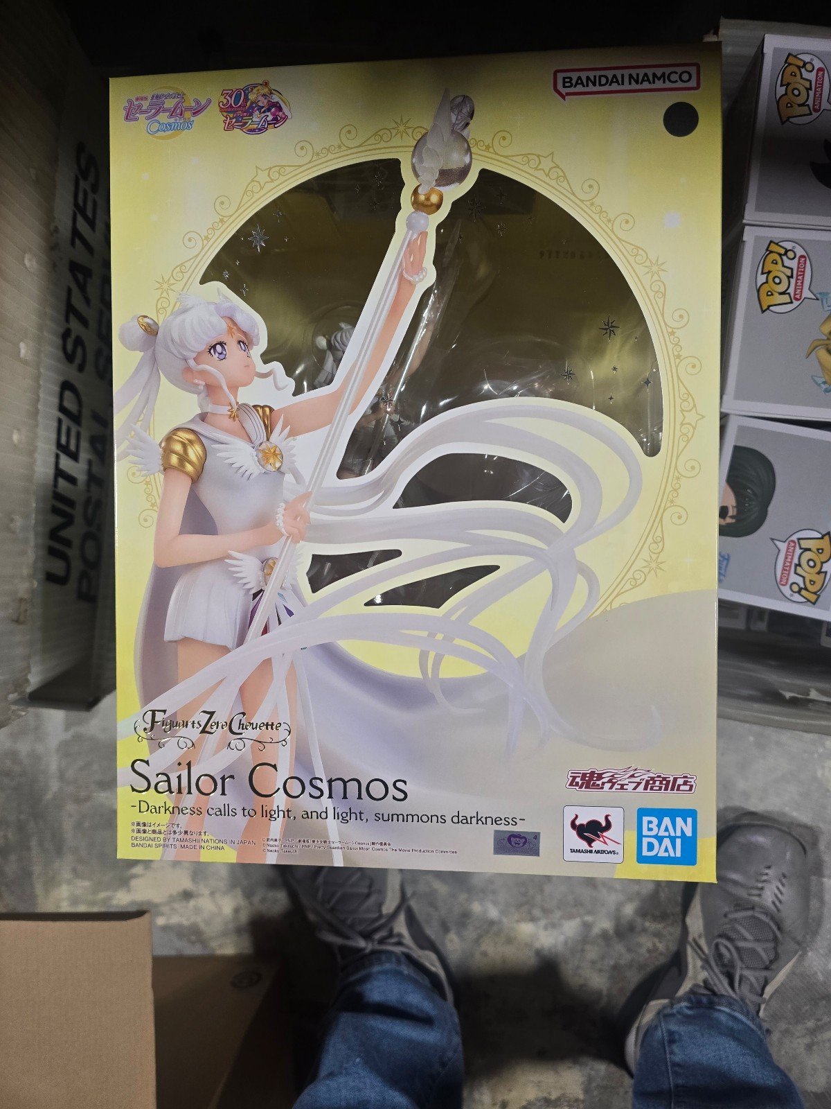 Figuarts zero chouette sailor cosmos figure