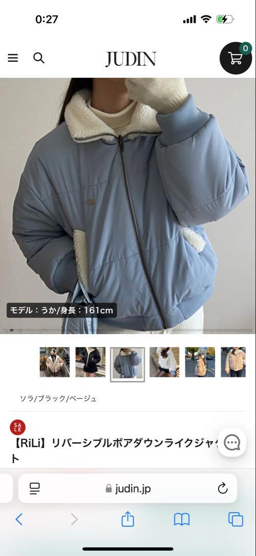 RiLi (judin) Boa Blouson