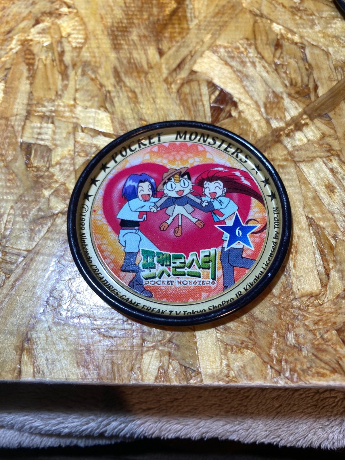 Rare Vintage 1999 Pokémon Pocket Monsters MetalCatch Collectible Disks