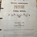 Betty Crocker's Picture Cookbook Copyright 1950s/Facsimile Edition 1998