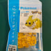 Nanoblock Pokemon Jolteon, Mewtwo, Psyduck, Bulbasaur, Zapdos Building Kit