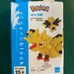 Nanoblock Pokemon Jolteon, Mewtwo, Psyduck, Bulbasaur, Zapdos Building Kit