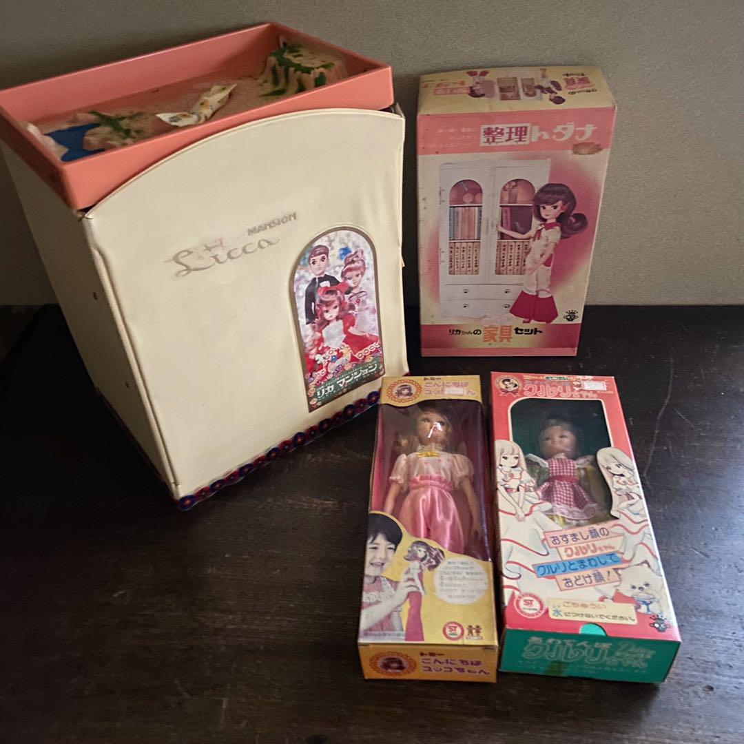 Showa Retro First Generation Licca-chan Mansion, Kururi-chan, Yukko-chan, Deadstock