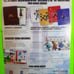 Kingdom Hearts II Limited Edition Brady Games PS2 Strategy Guide Poster Stickers