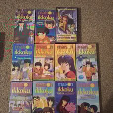 Maison Ikkoku Anime VHS Collection
