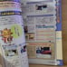Tongari Boushi To Mahou No Omise Strategy Guide Japanese