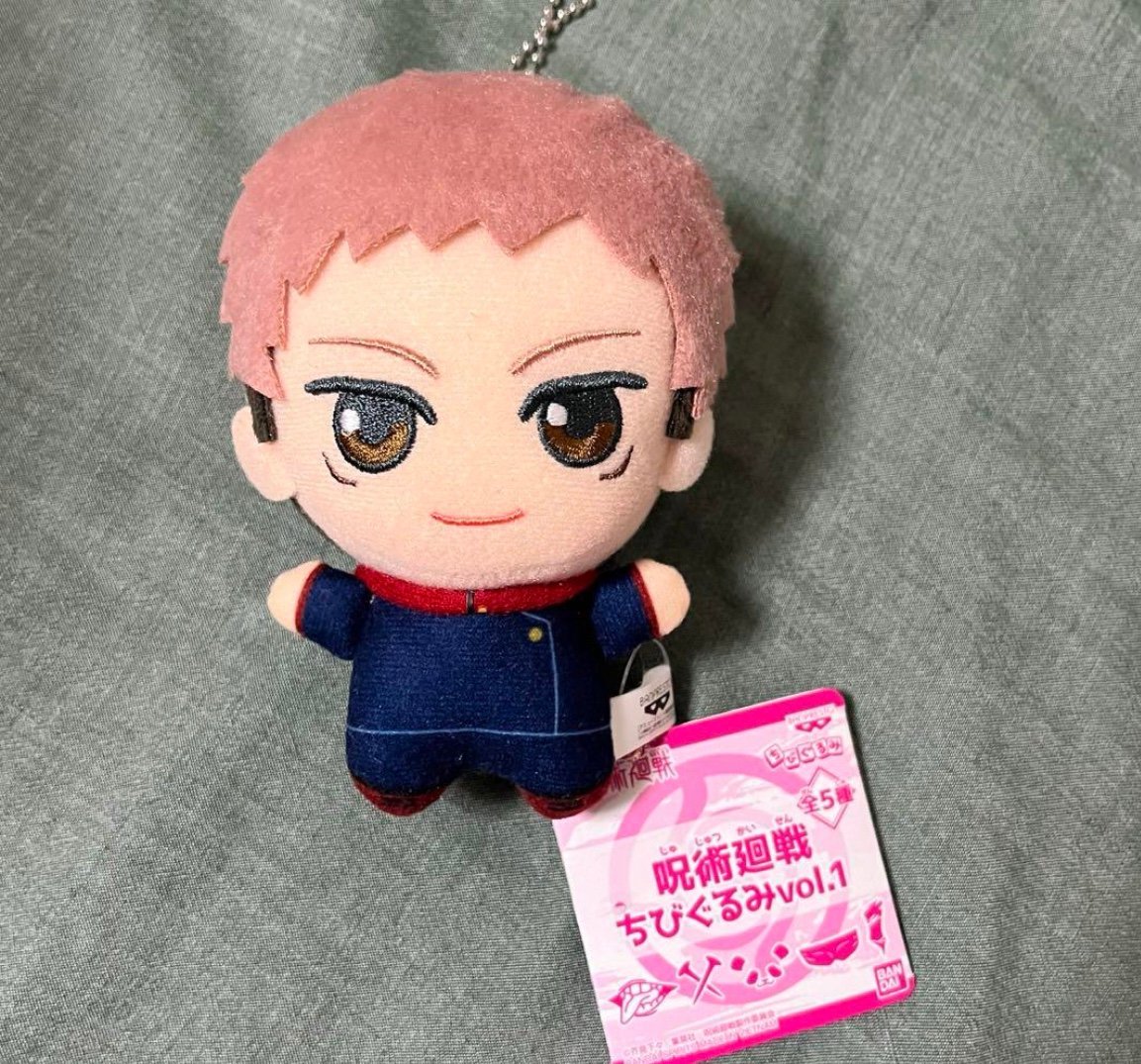 Jujutsu Kaisen chibigurumi plush yuji itadori