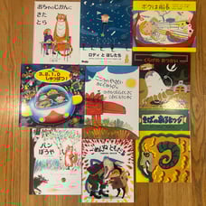 9 Japanese Picture Books for 2-4 year-old children