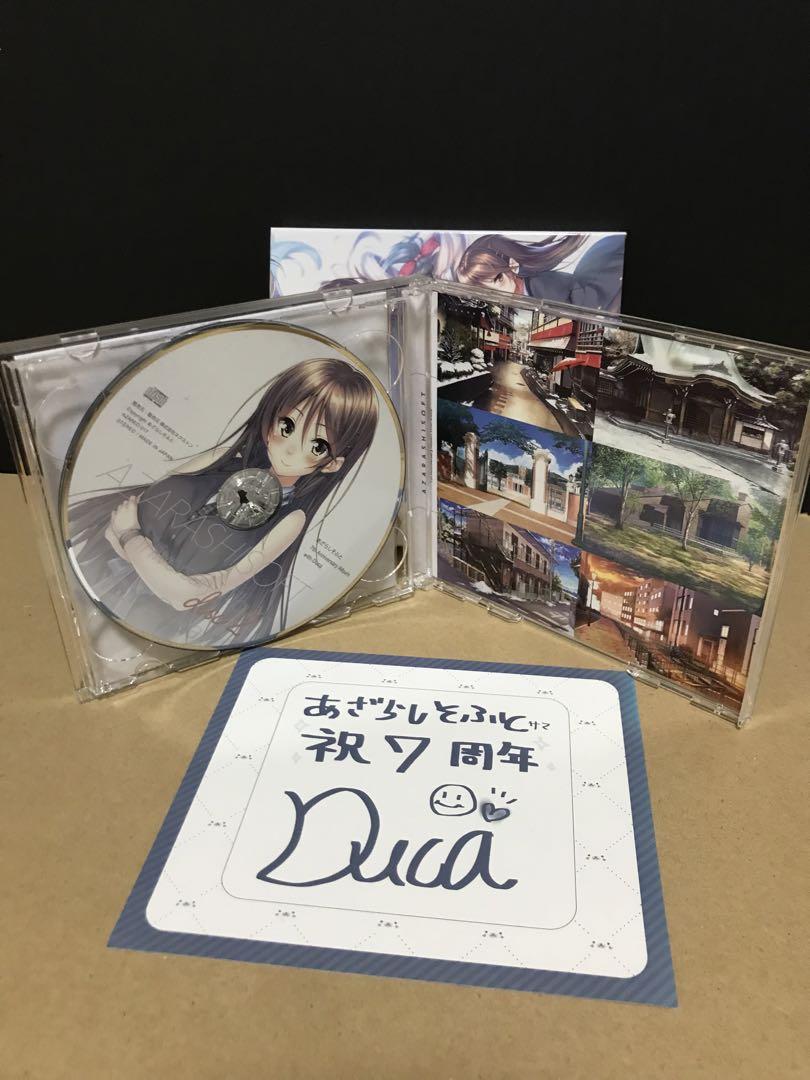 Azalashi Soft 7th Anniversary Album with Duca