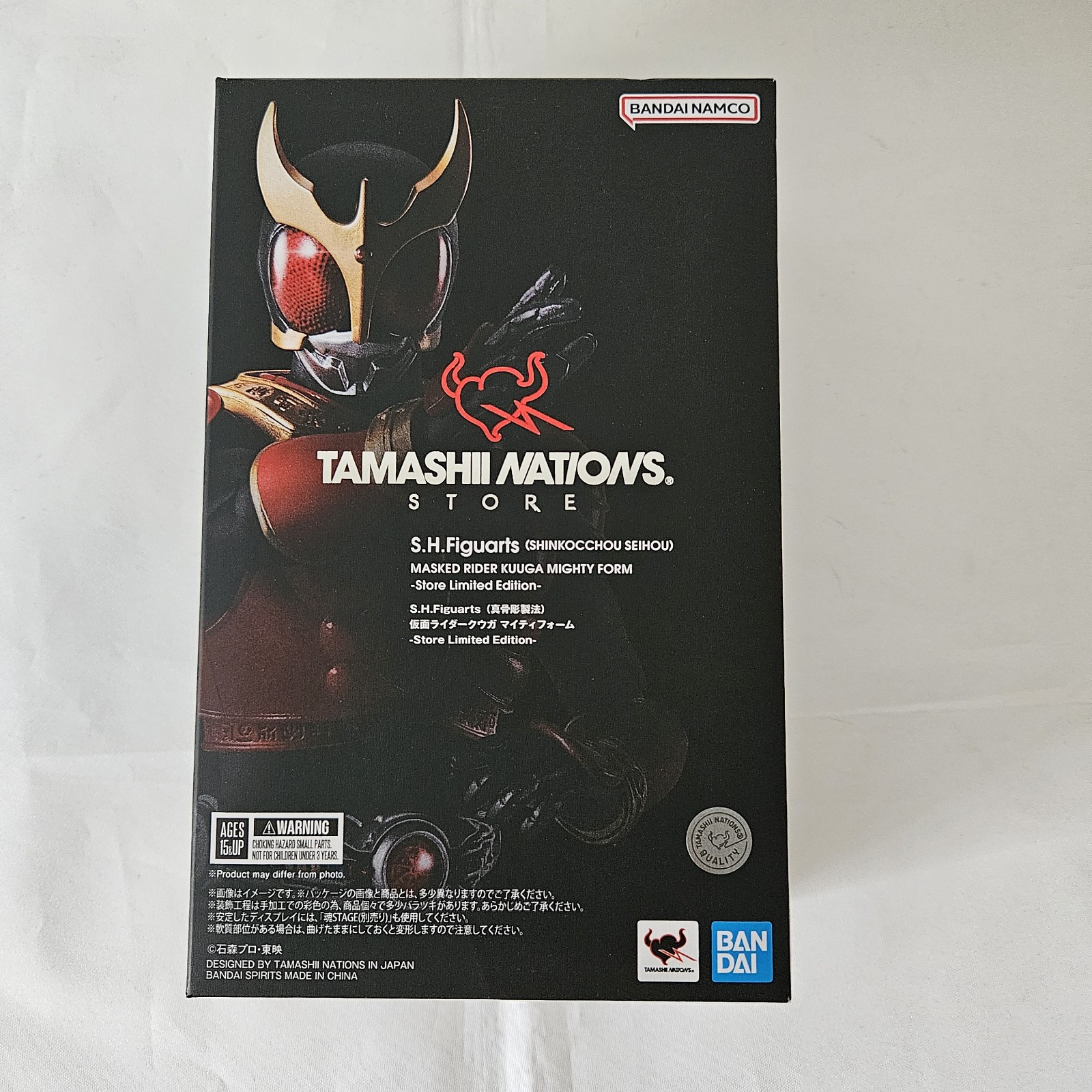 S.H.Figuarts Shinkocchou Seihou Kamen Rider Kuuga Mighty