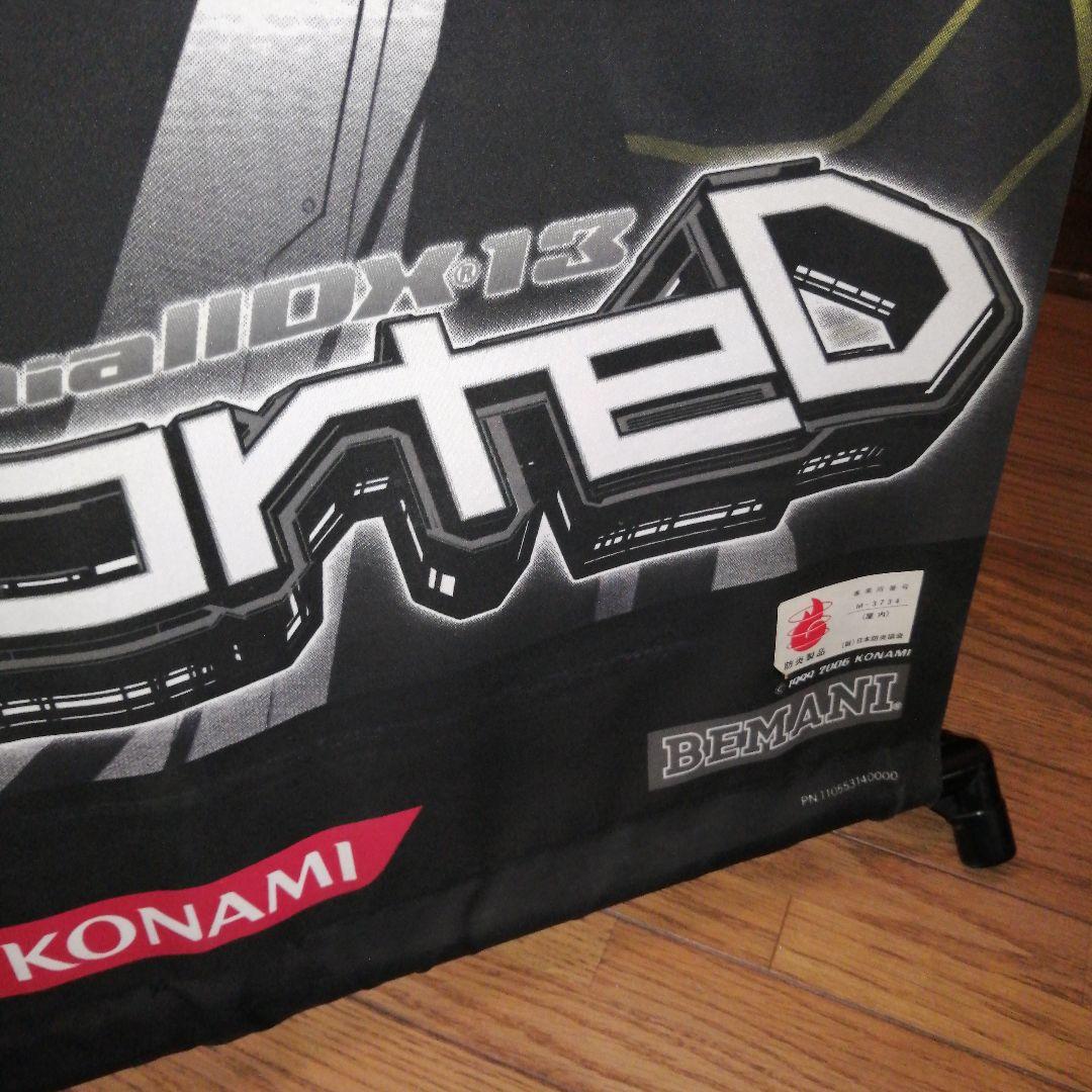 beatmania IIDX DistorteD Tapestry Arch Stand