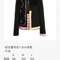 Designer wool jacket with embellishment